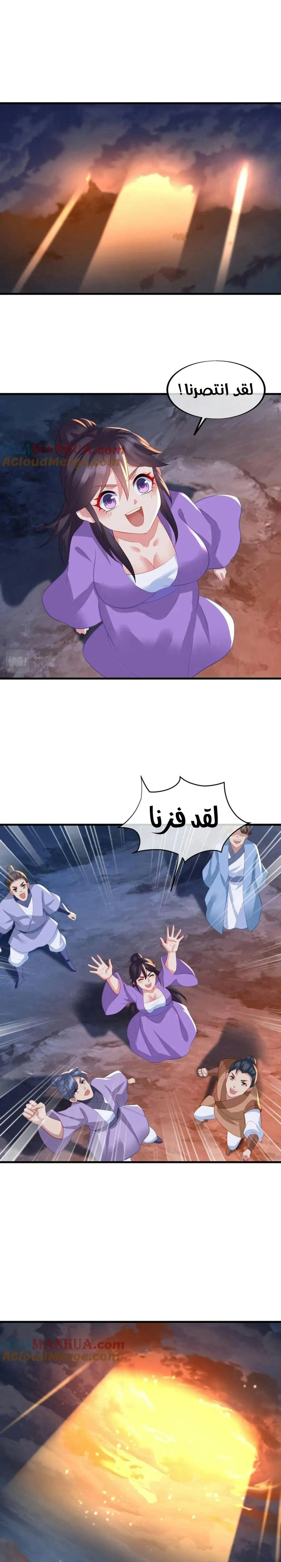 Chapter Image 15